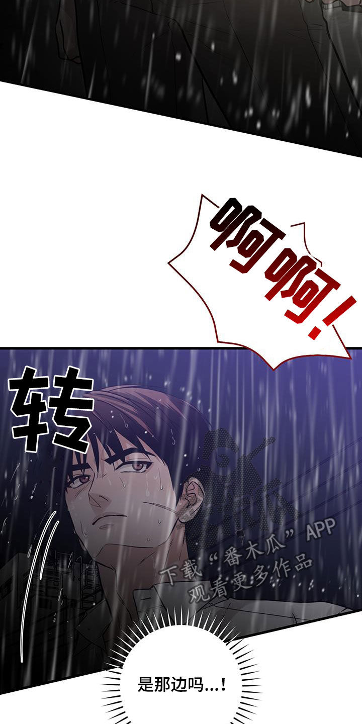 第49话19