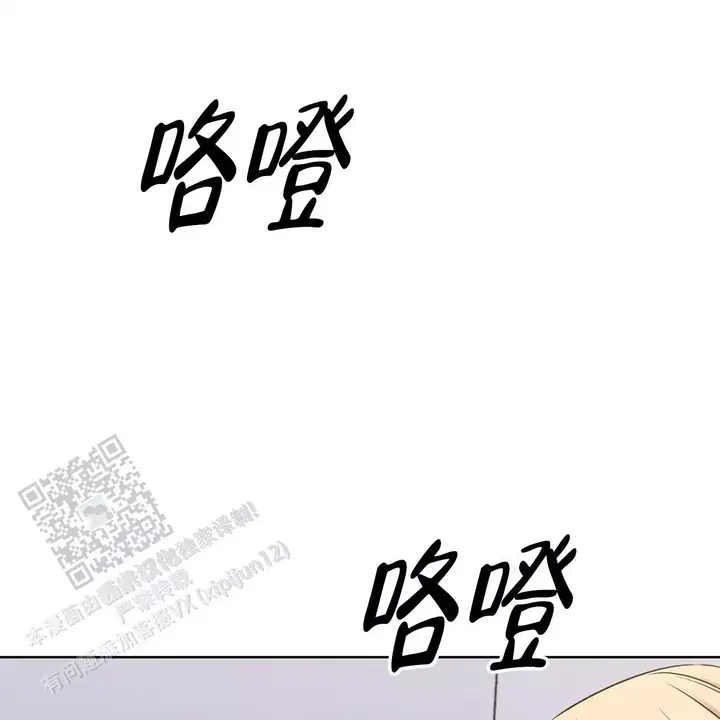 第29话4