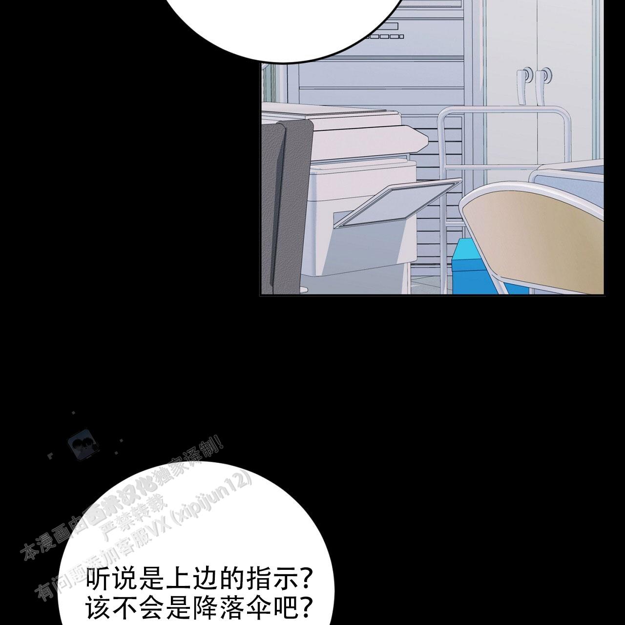 第38话1