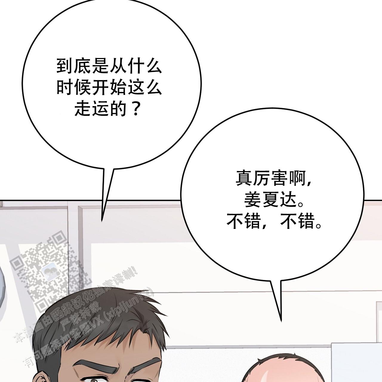 第41话49