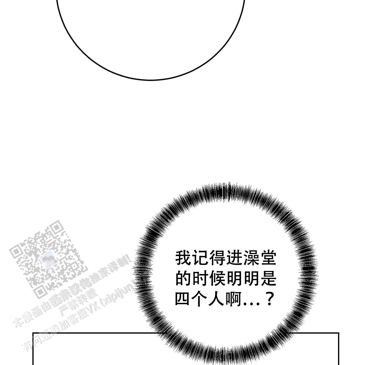 第43话15