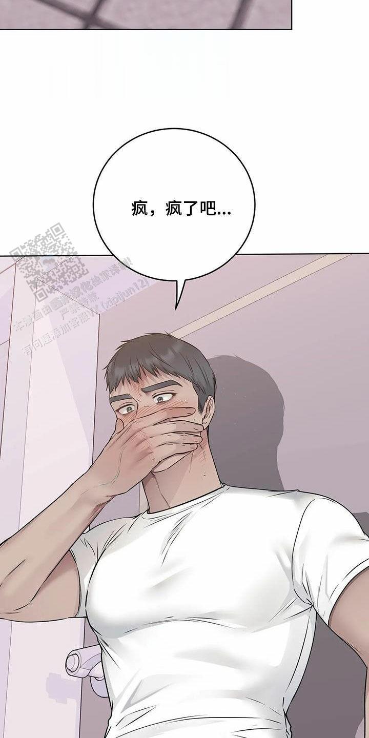 第73话8