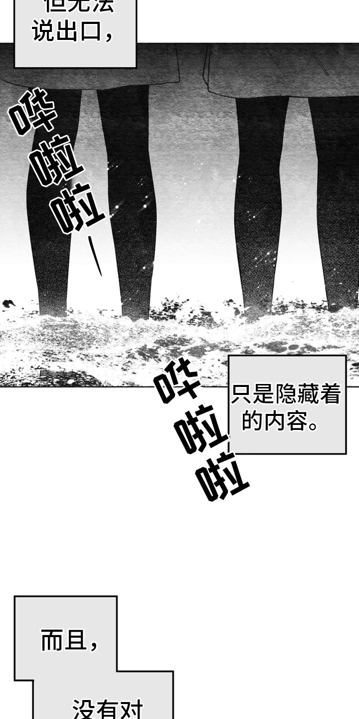 第30话10