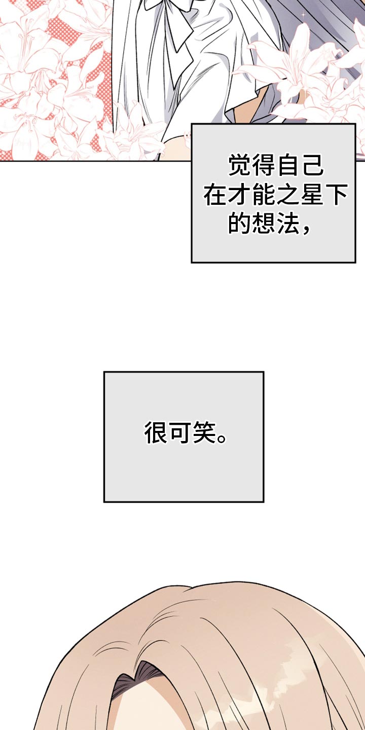 第30话32