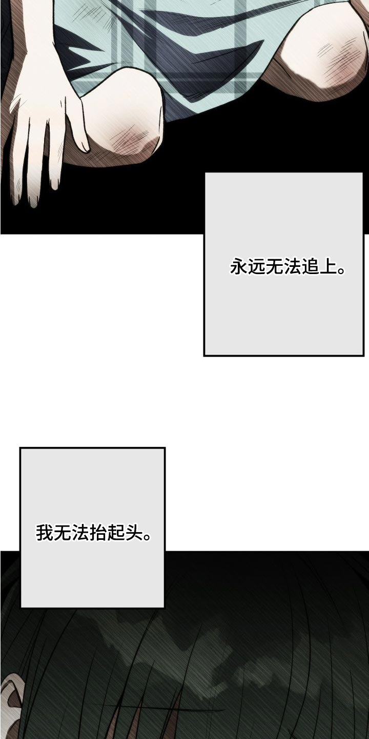 第42话37