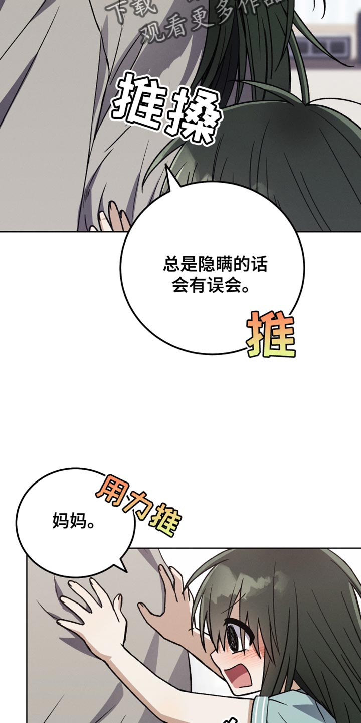 第45话2