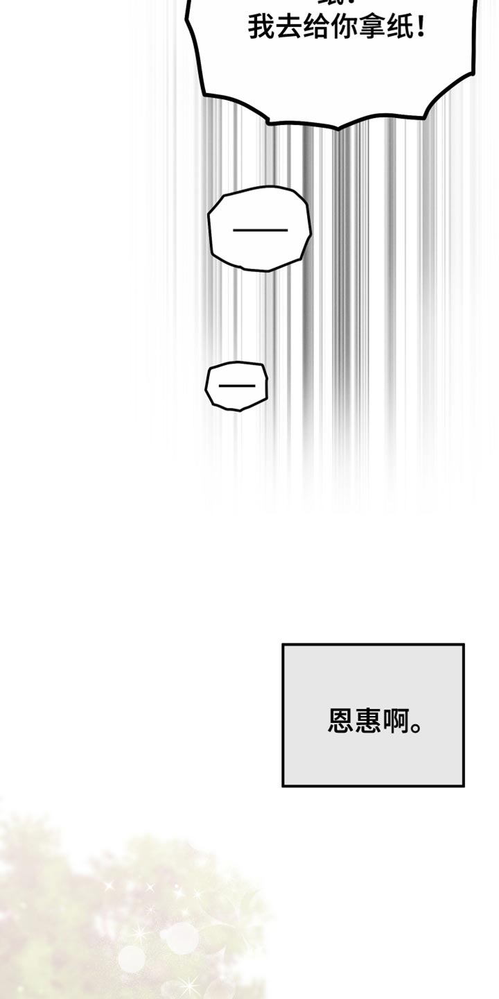 第57话18