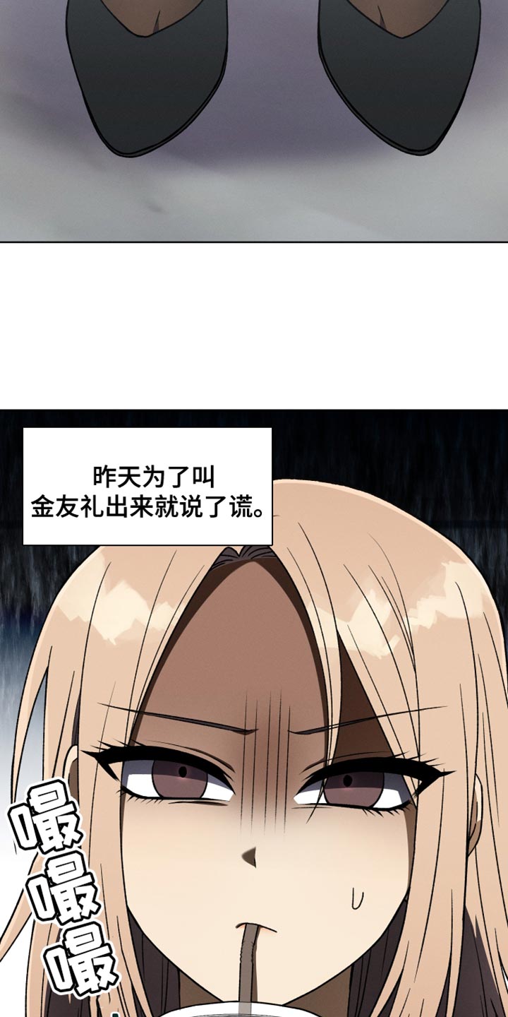 第64话20