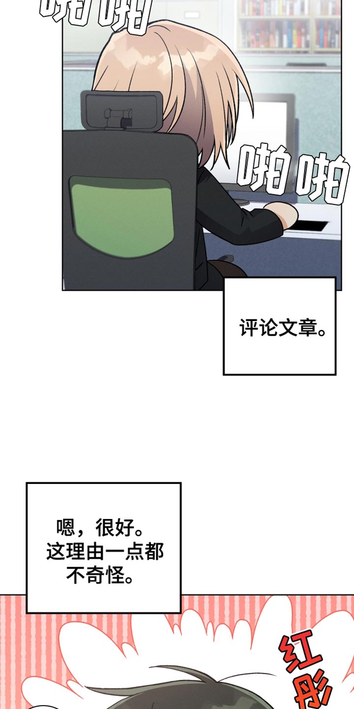 第66话4