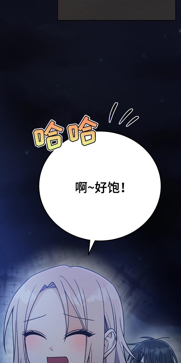 第67话21