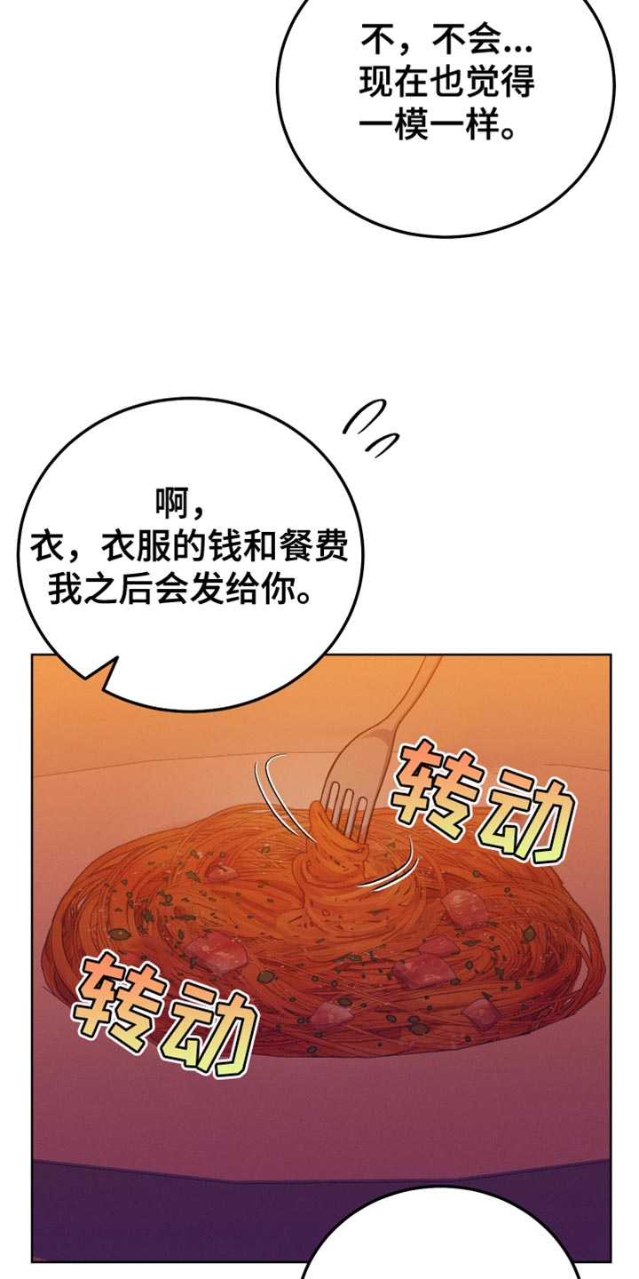 第67话10