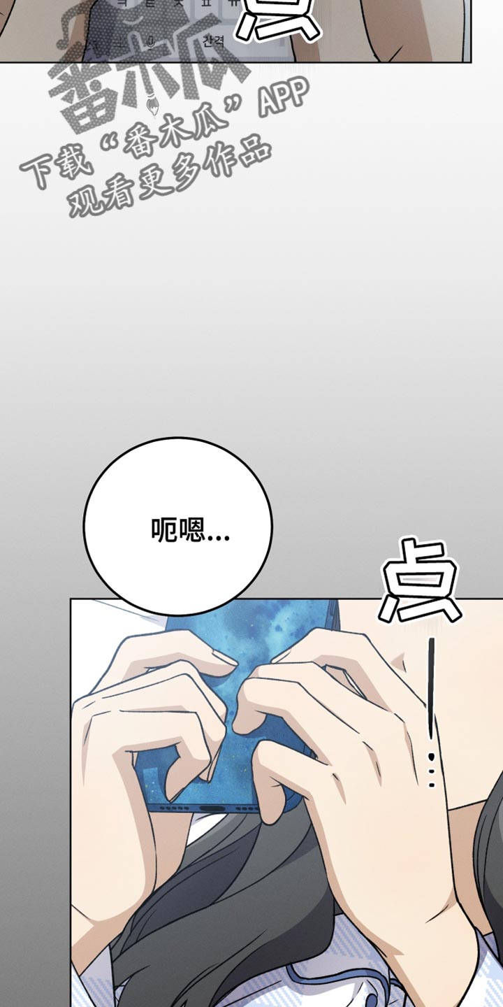 第79话32