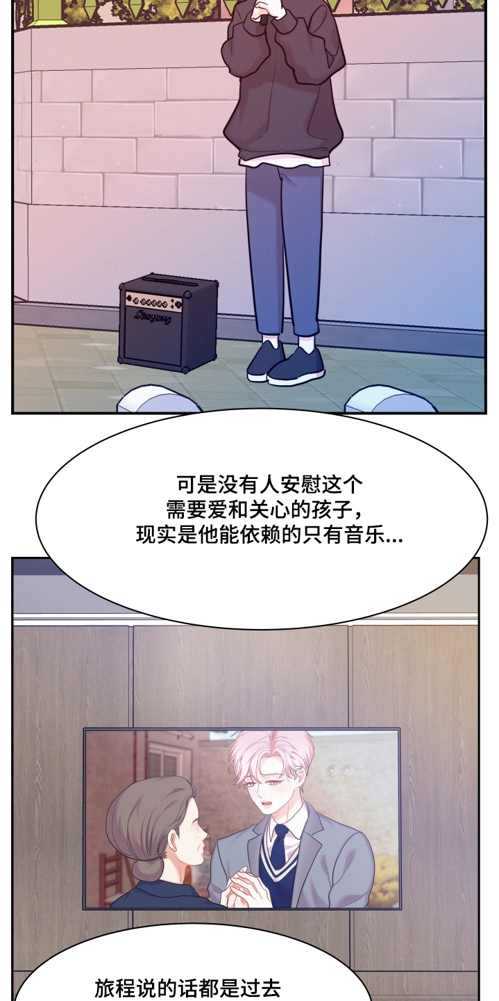 第146话13