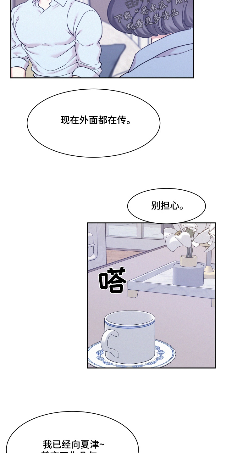 第145话4