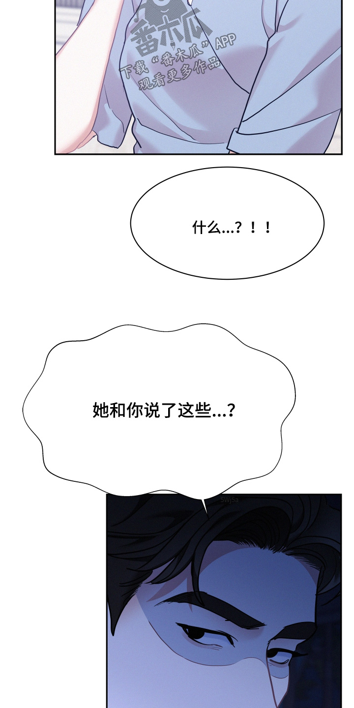 第146话7