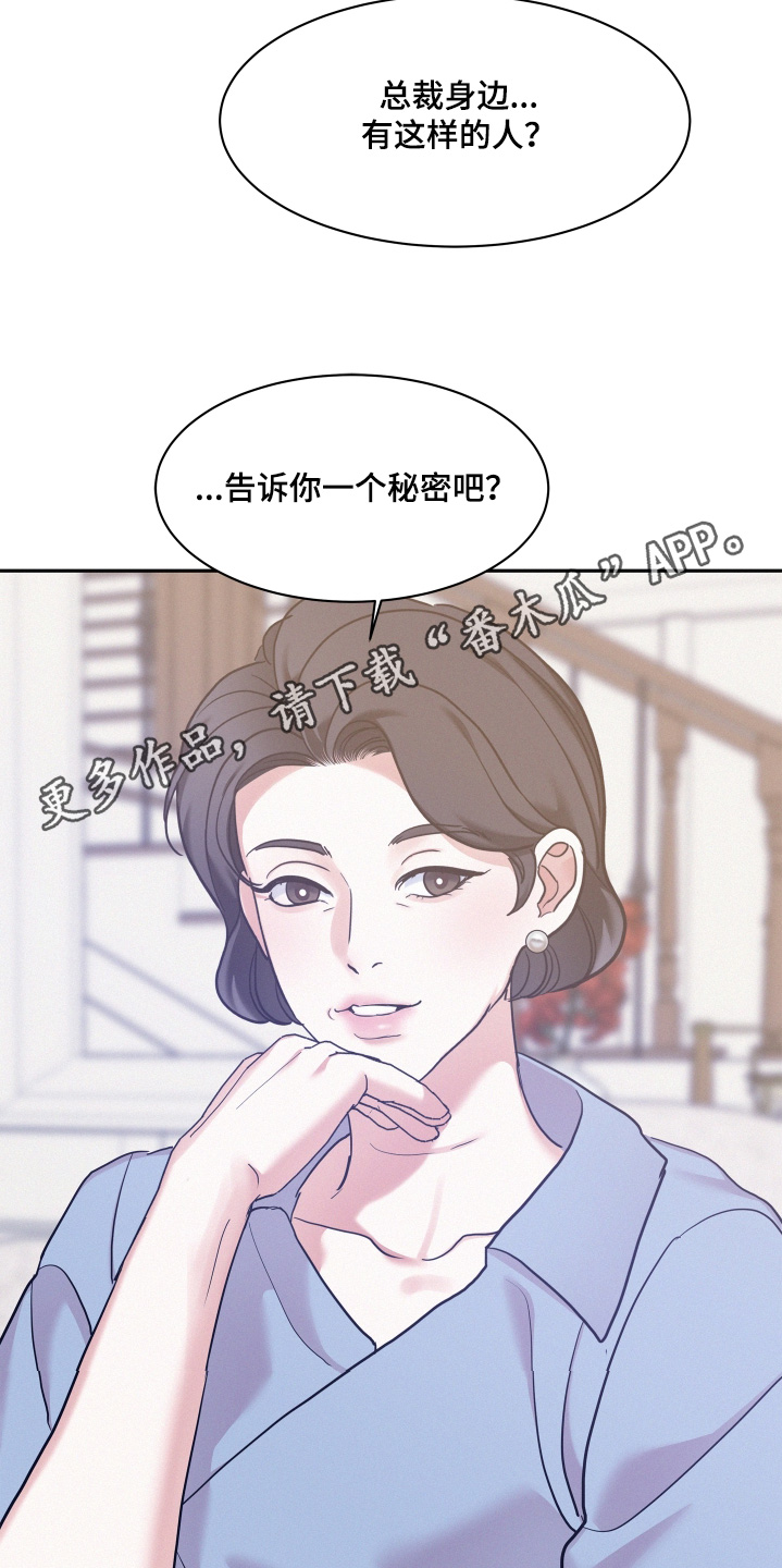 第146话23