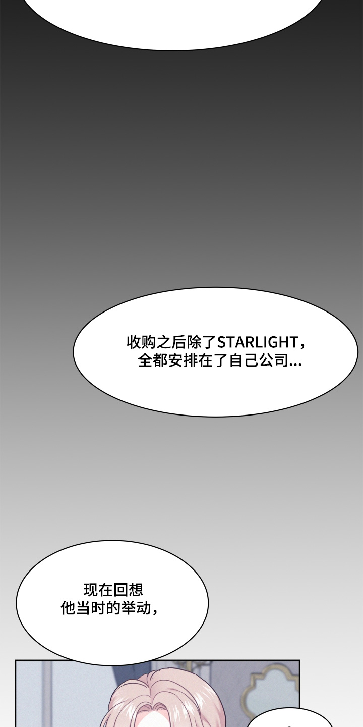 第146话5