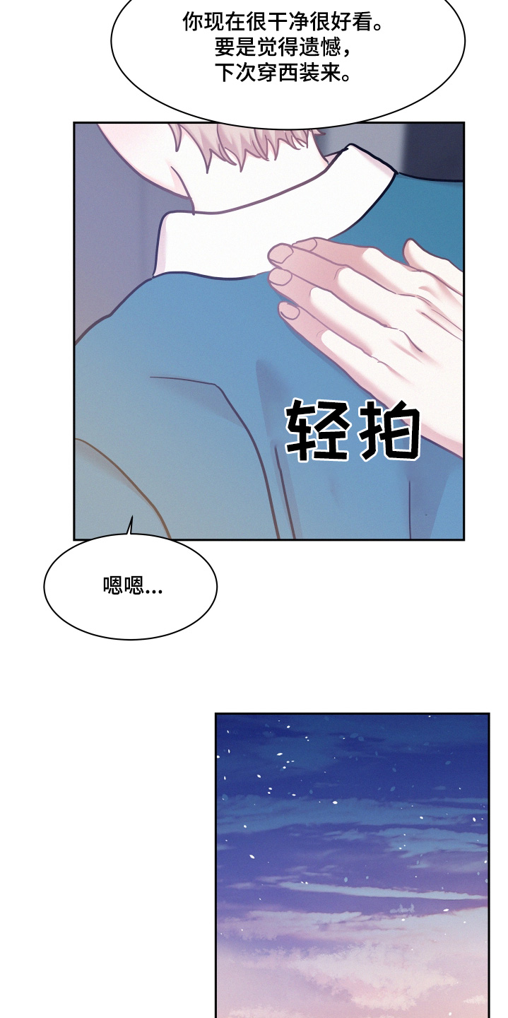 第145话12