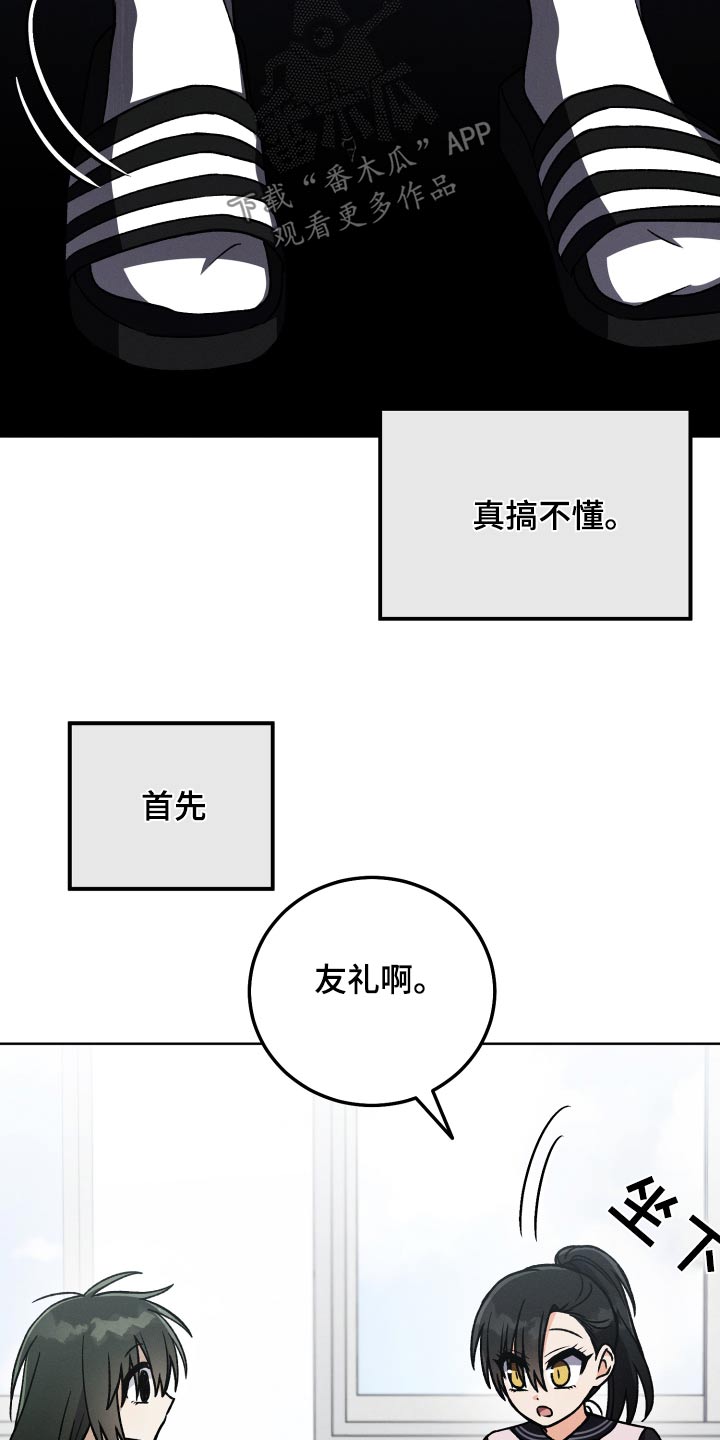 第91话3