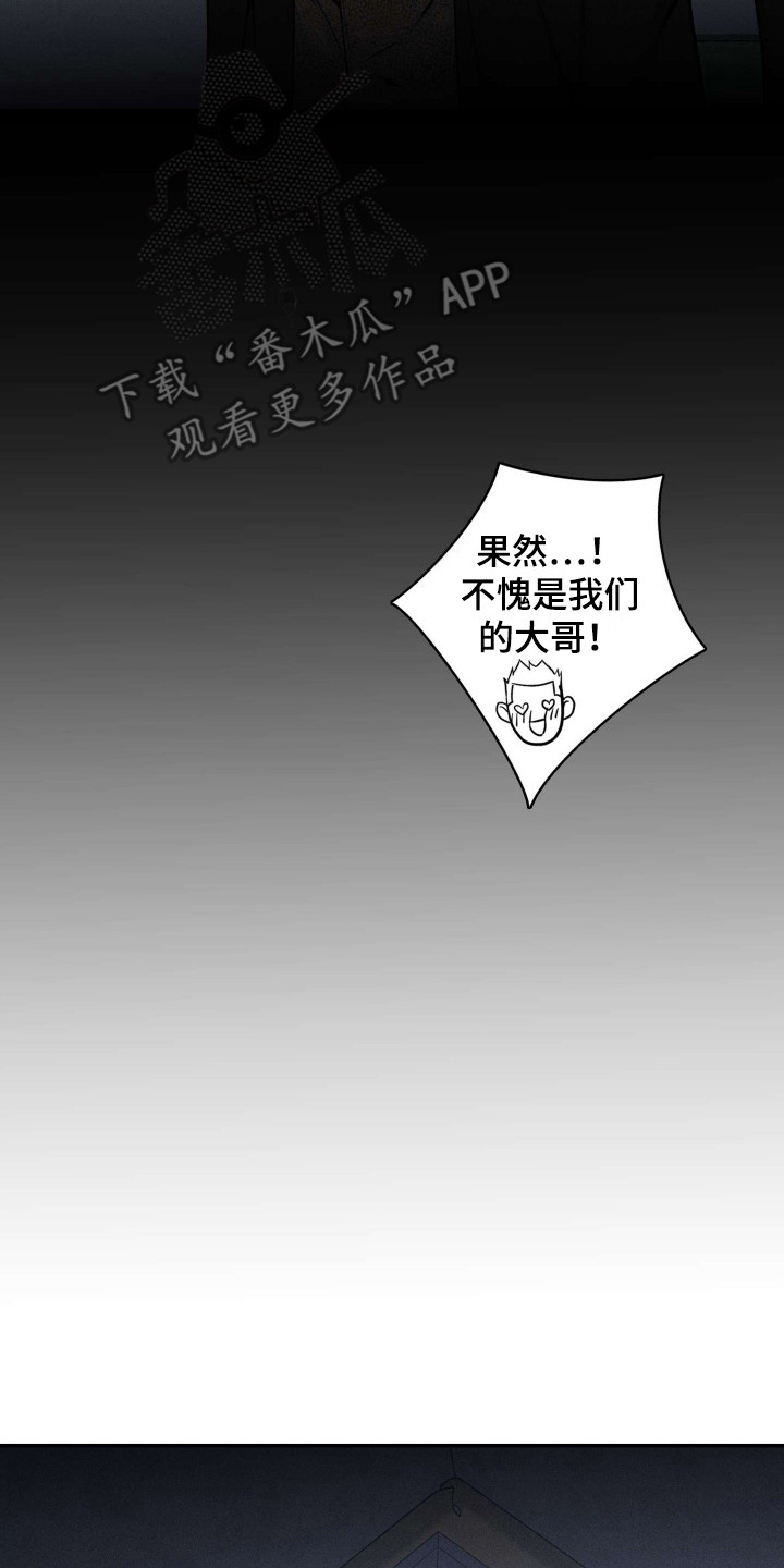 第5话16