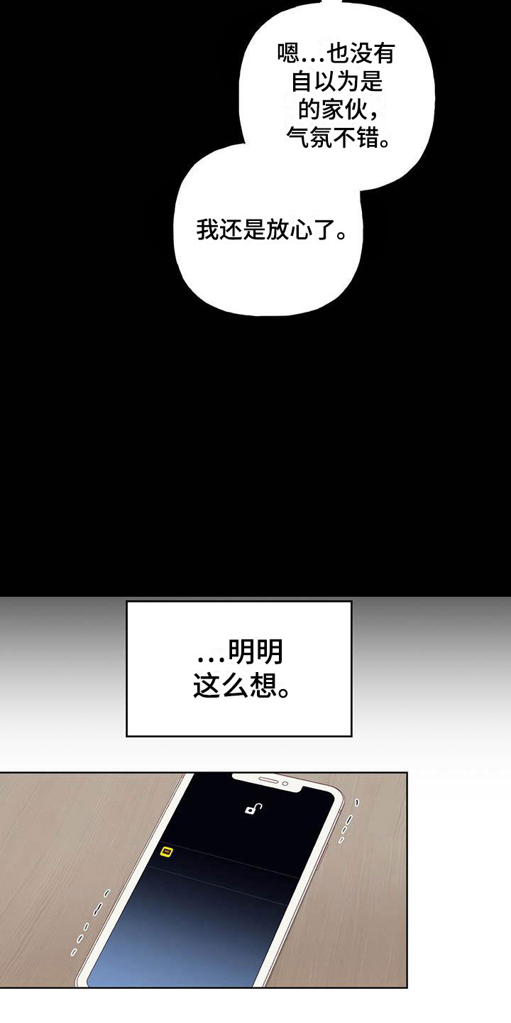 第4话19