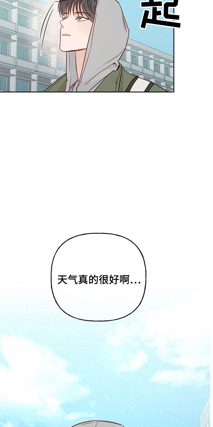 第18话27