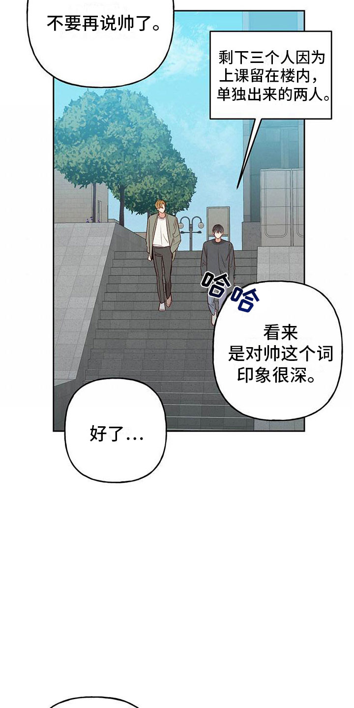 第31话13