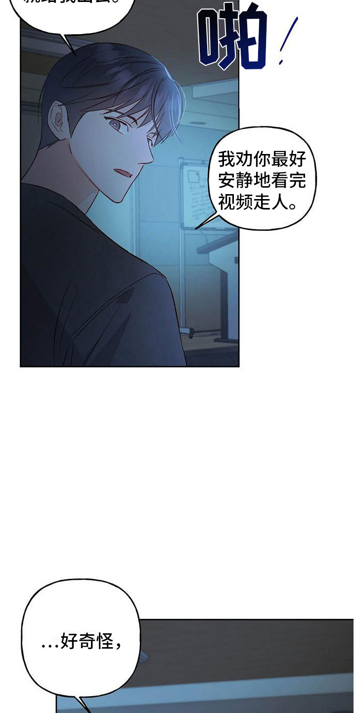 第31话9