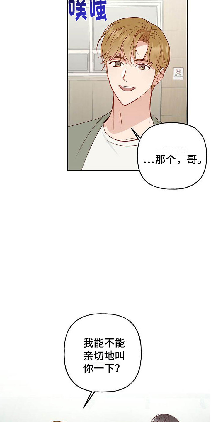 第31话2