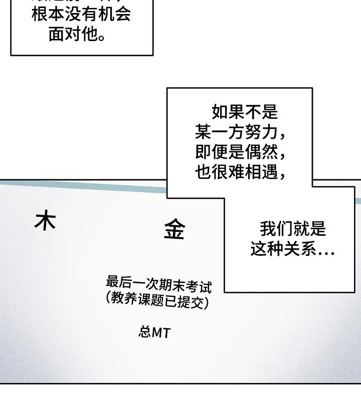 第32话19