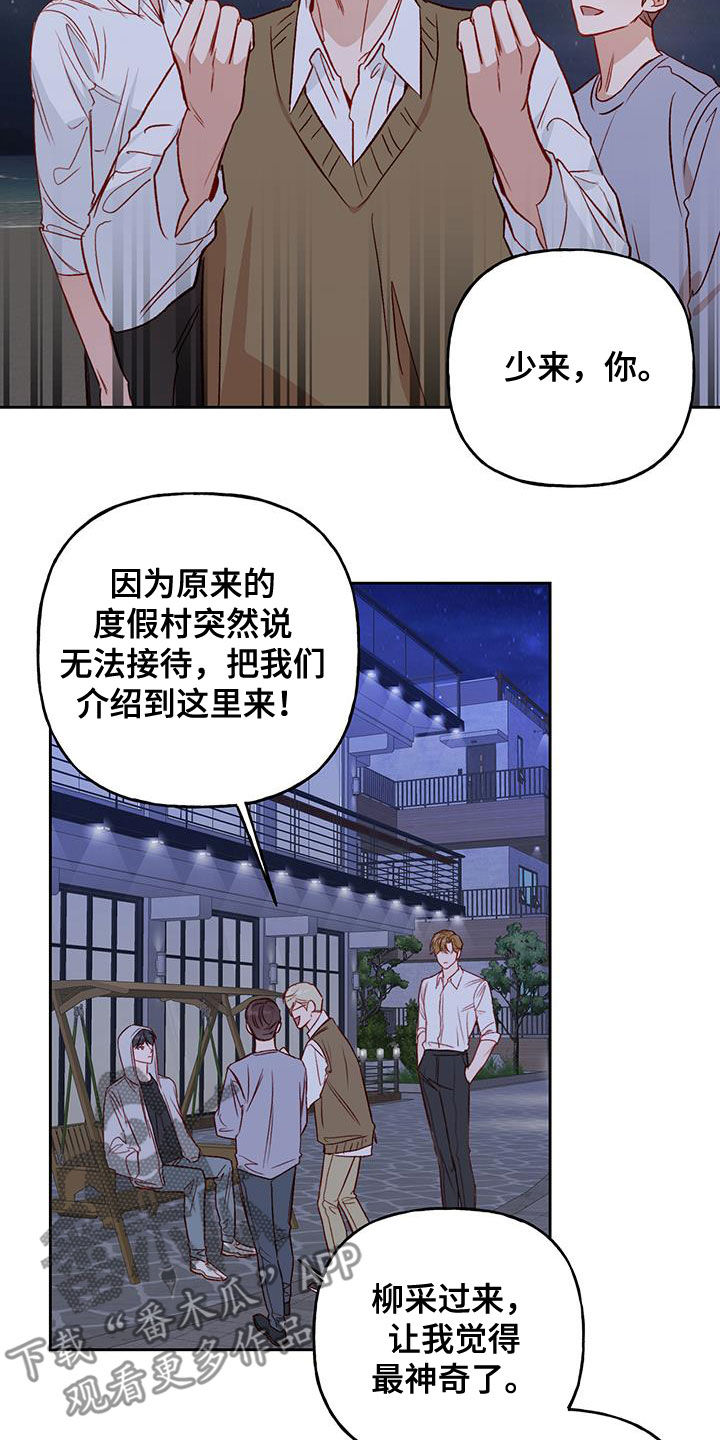 第35话9