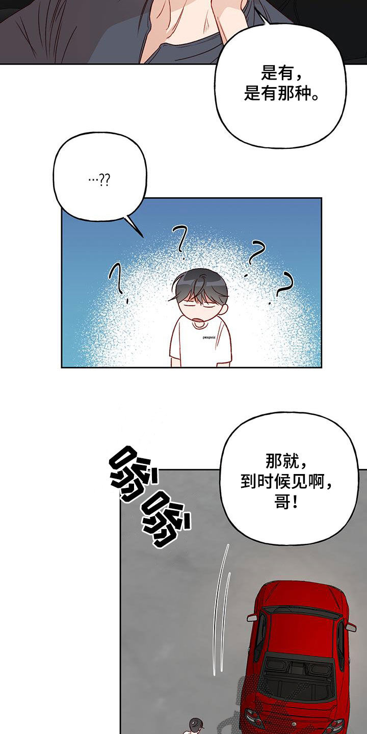 第39话20