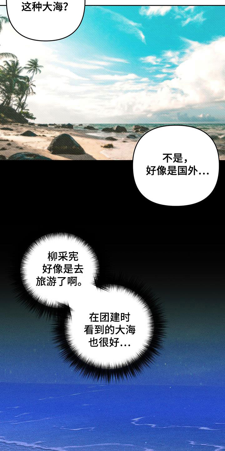 第40话4