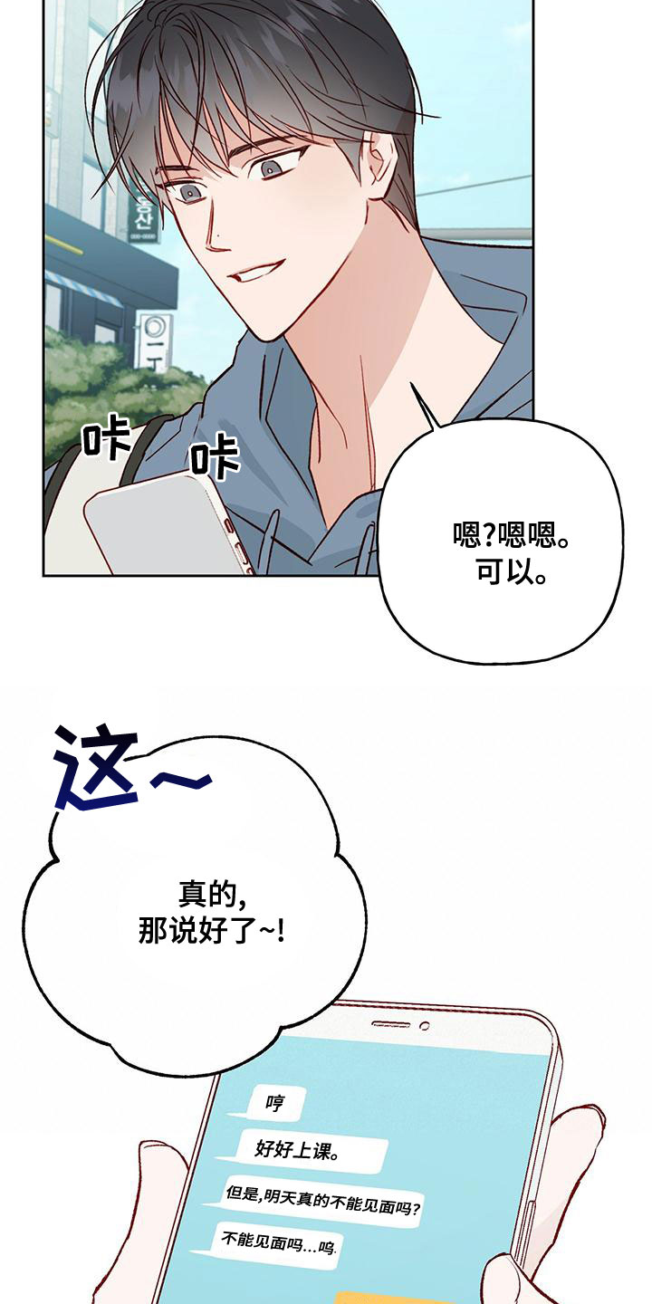 第48话22