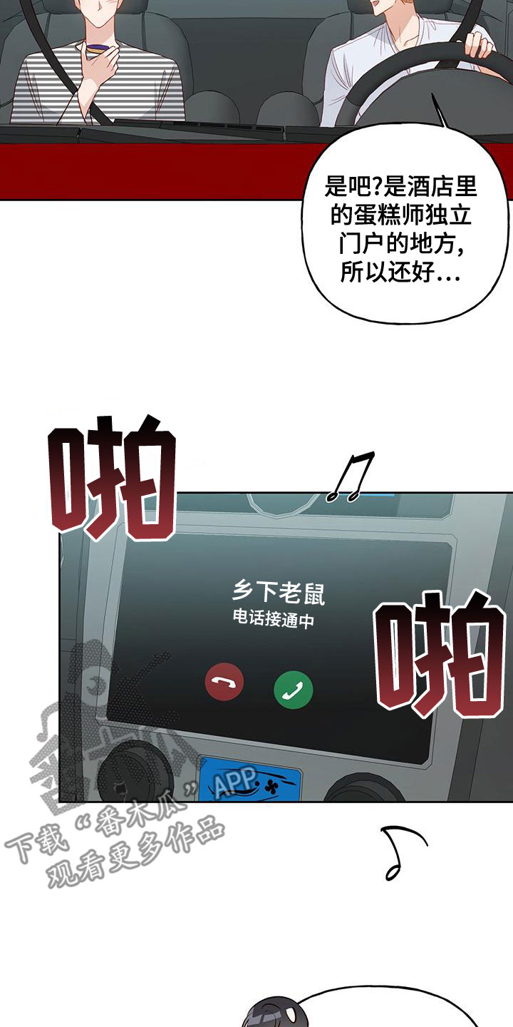 第49话3