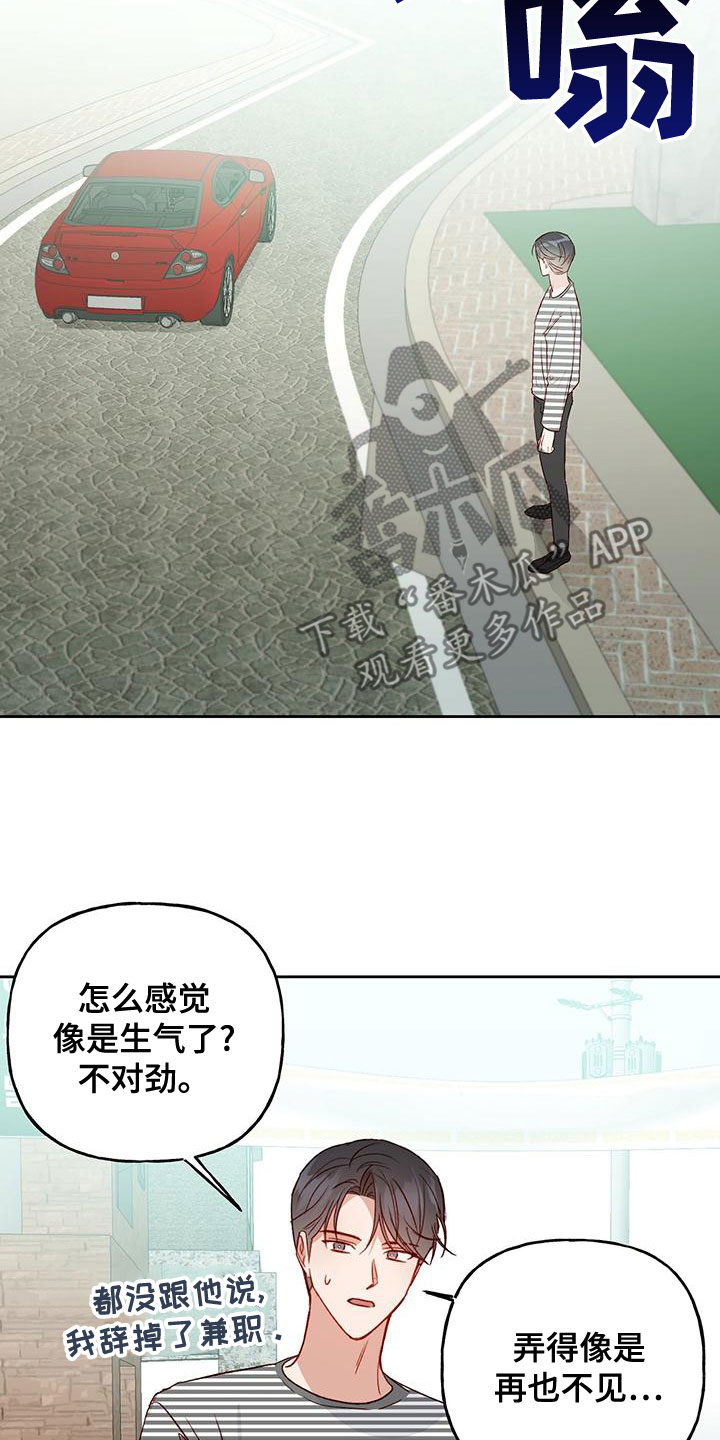 第49话20