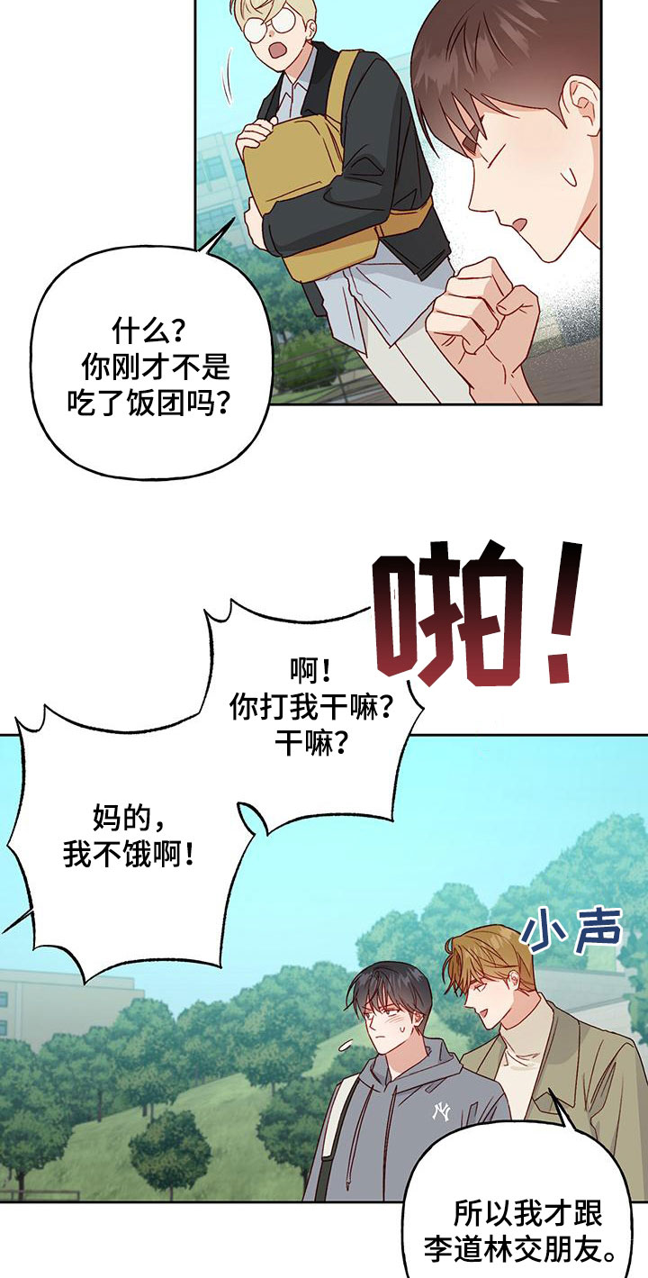 第58话15