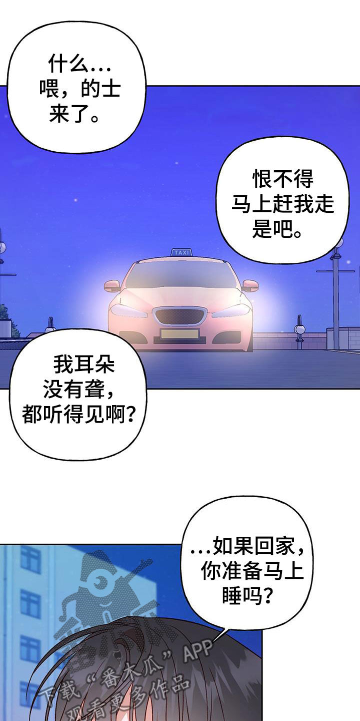 第67话10