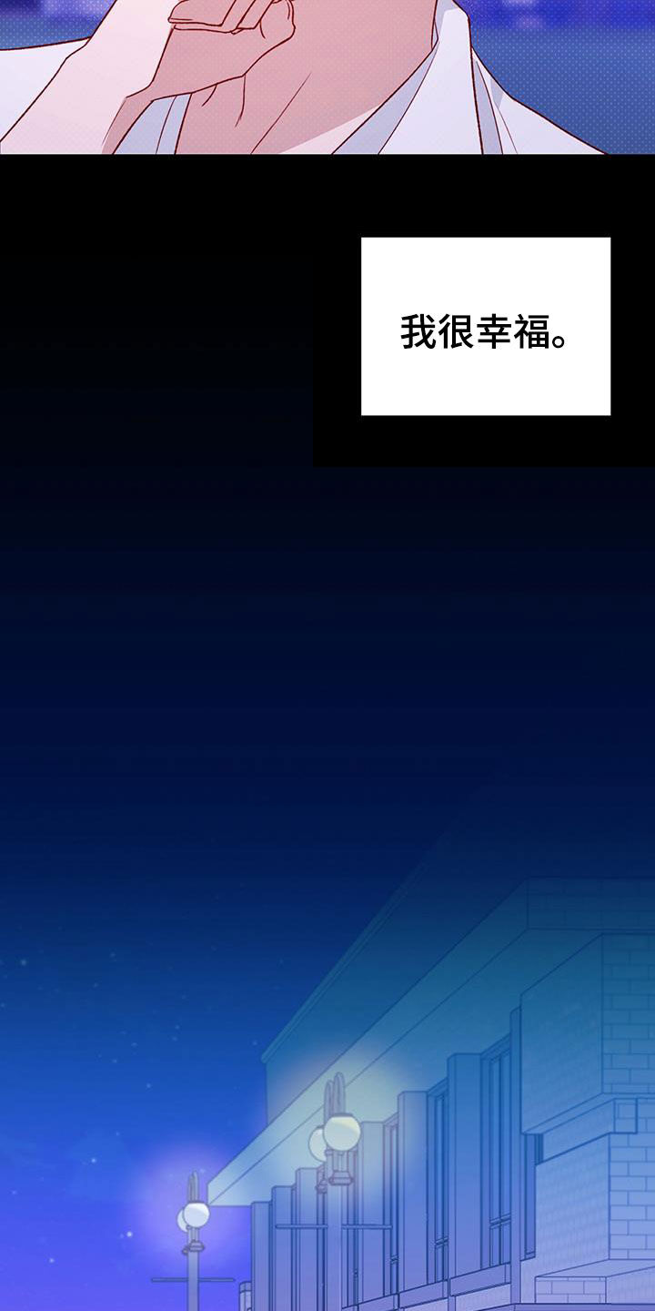 第67话5