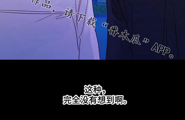 第71话23