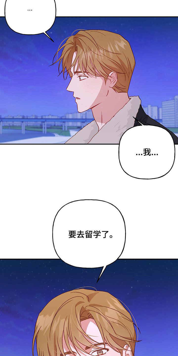 第73话3