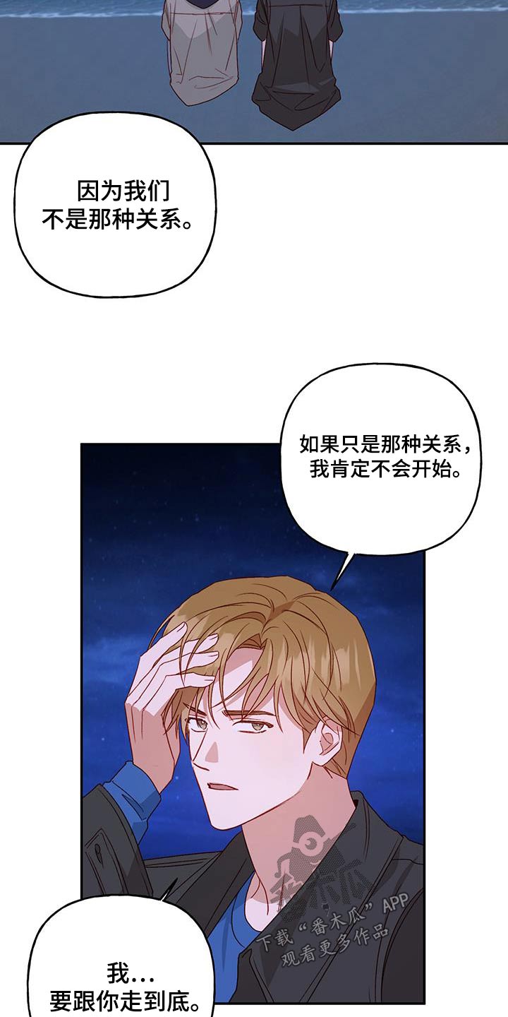 第76话19