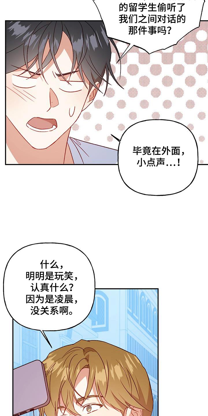 第87话15