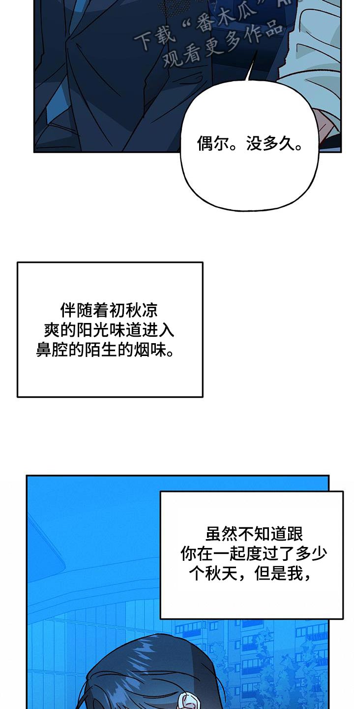 第95话12