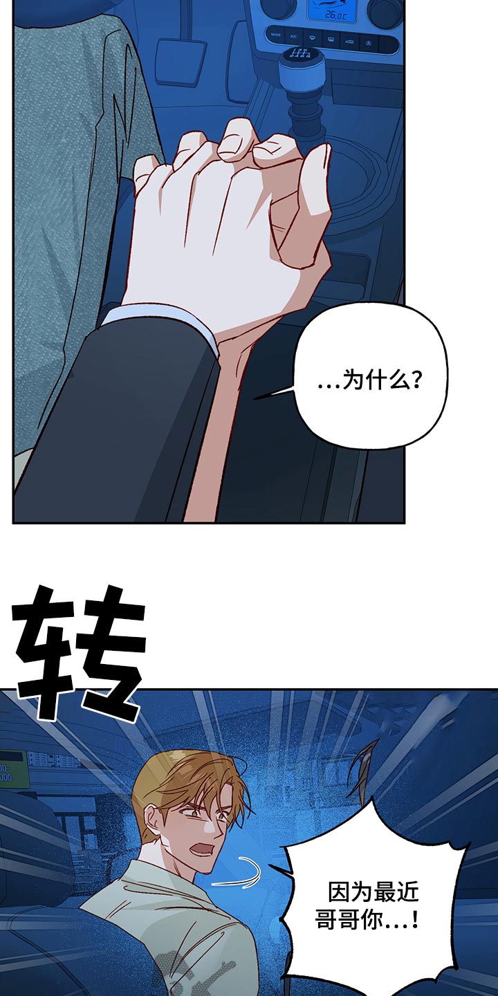 第96话7