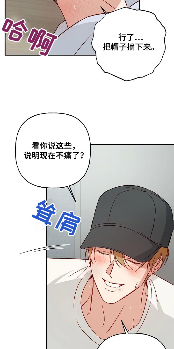 第101话12