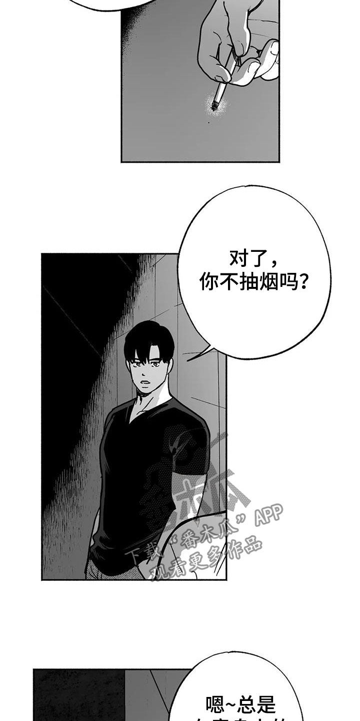 第33话9