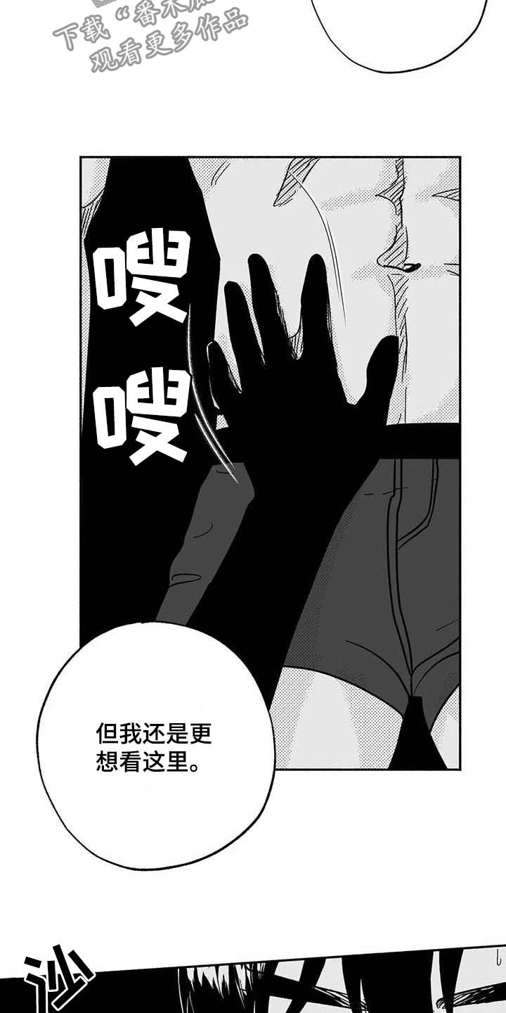 第35话16