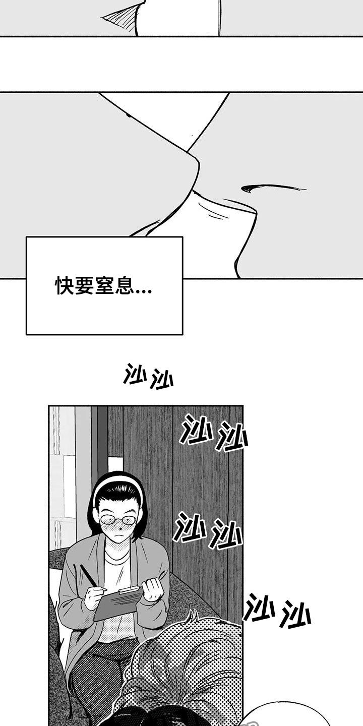 第39话16