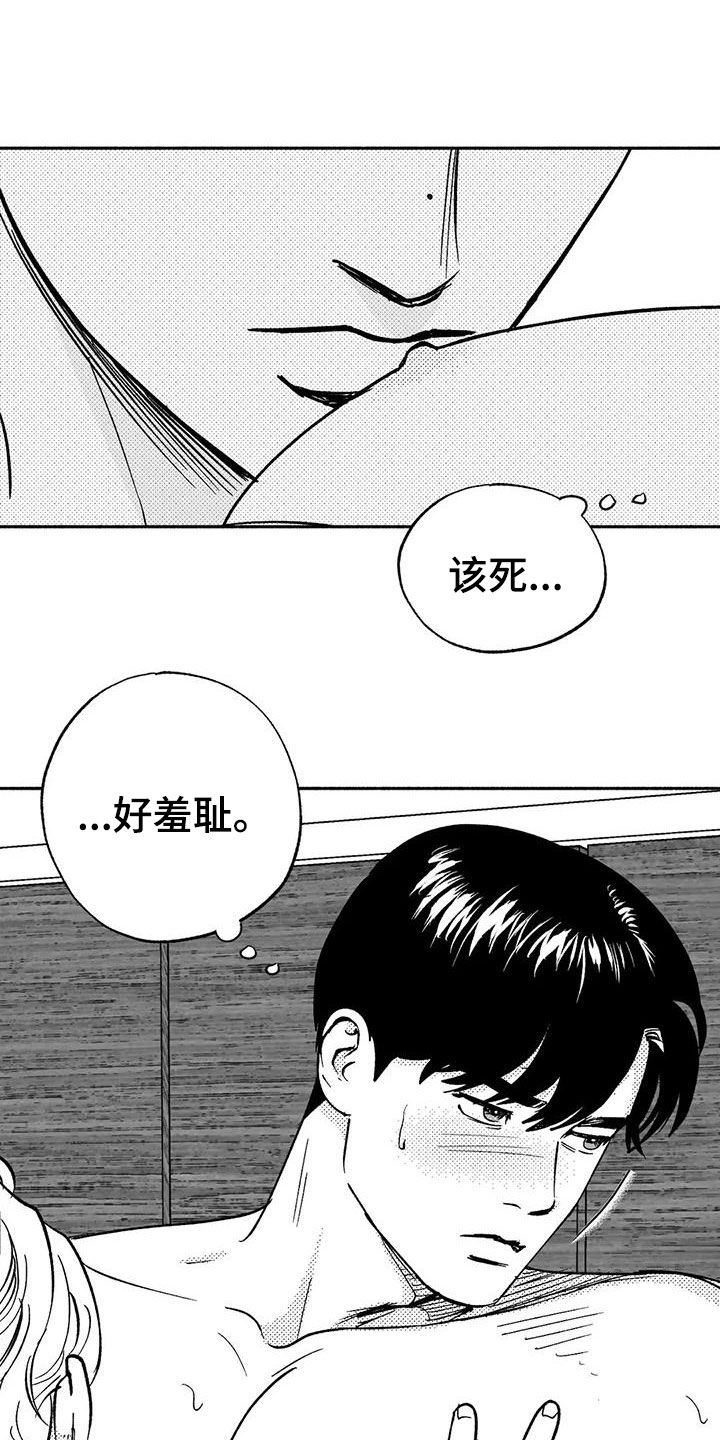 第40话4